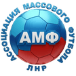 Ассоциация массового футбола ЛНР